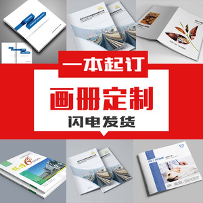 LOGO设计：企业形象的门面