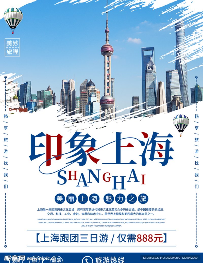 品牌的活力视觉形象——品牌VI设计的重要性