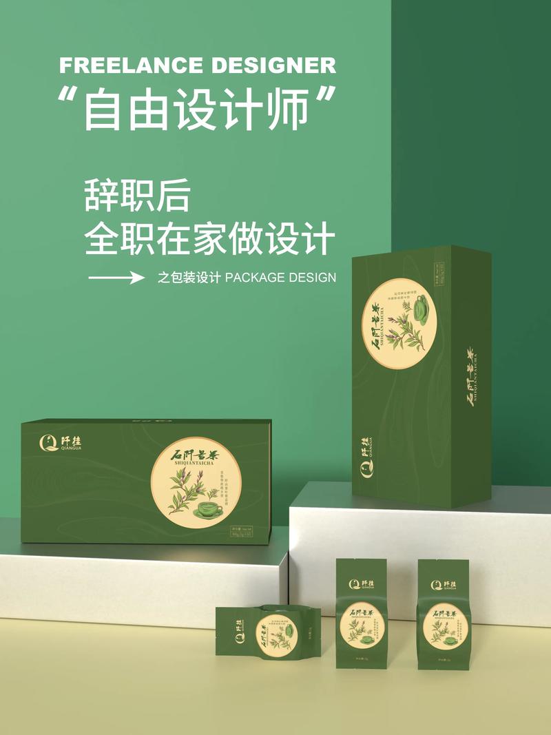 LOGO设计：企业形象的画龙点睛之笔