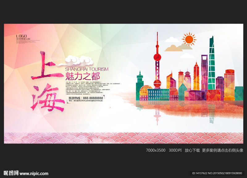 寻找创意火花:上海广告设计攻略